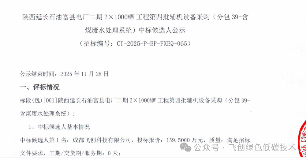 圖一.png